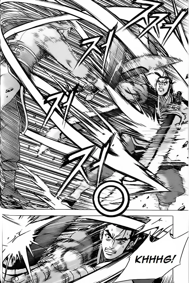 Ruler Of The Land Chapter 242 page 23 - 