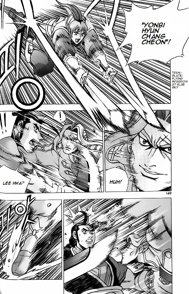 Ruler Of The Land Chapter 242 page 27 - 