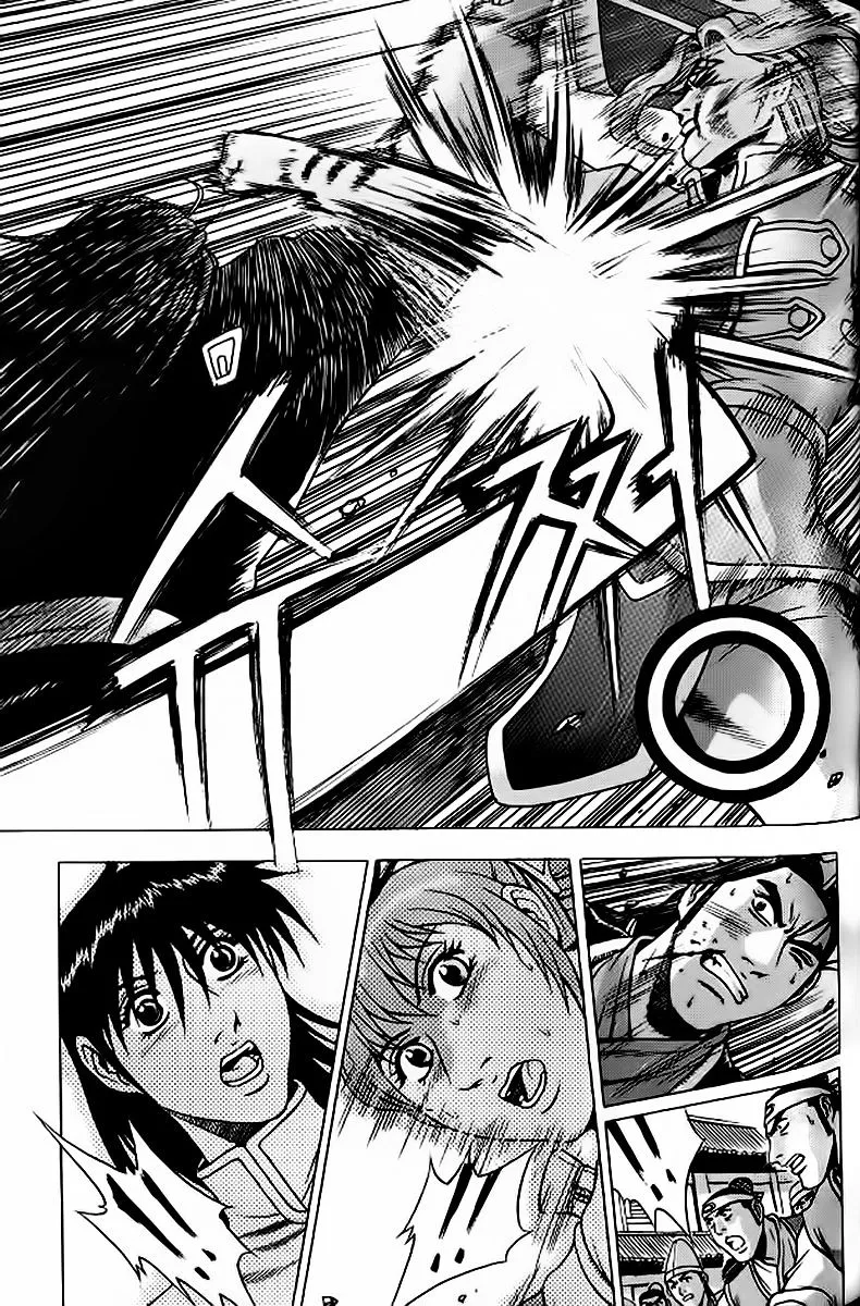 Ruler Of The Land Chapter 242 page 32 - 