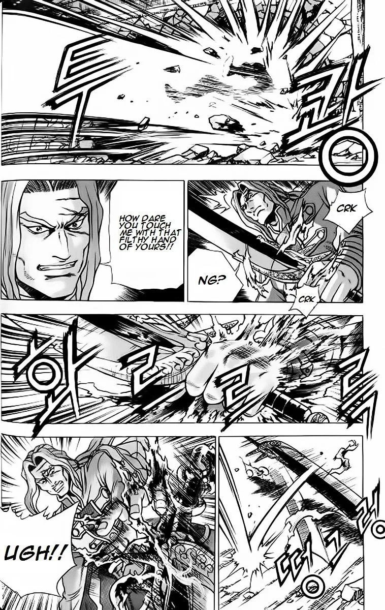 Ruler Of The Land Chapter 242 page 5 - 