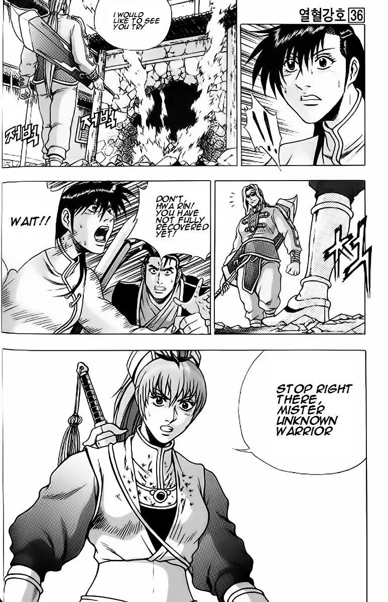 Ruler Of The Land Chapter 242 page 7 - 