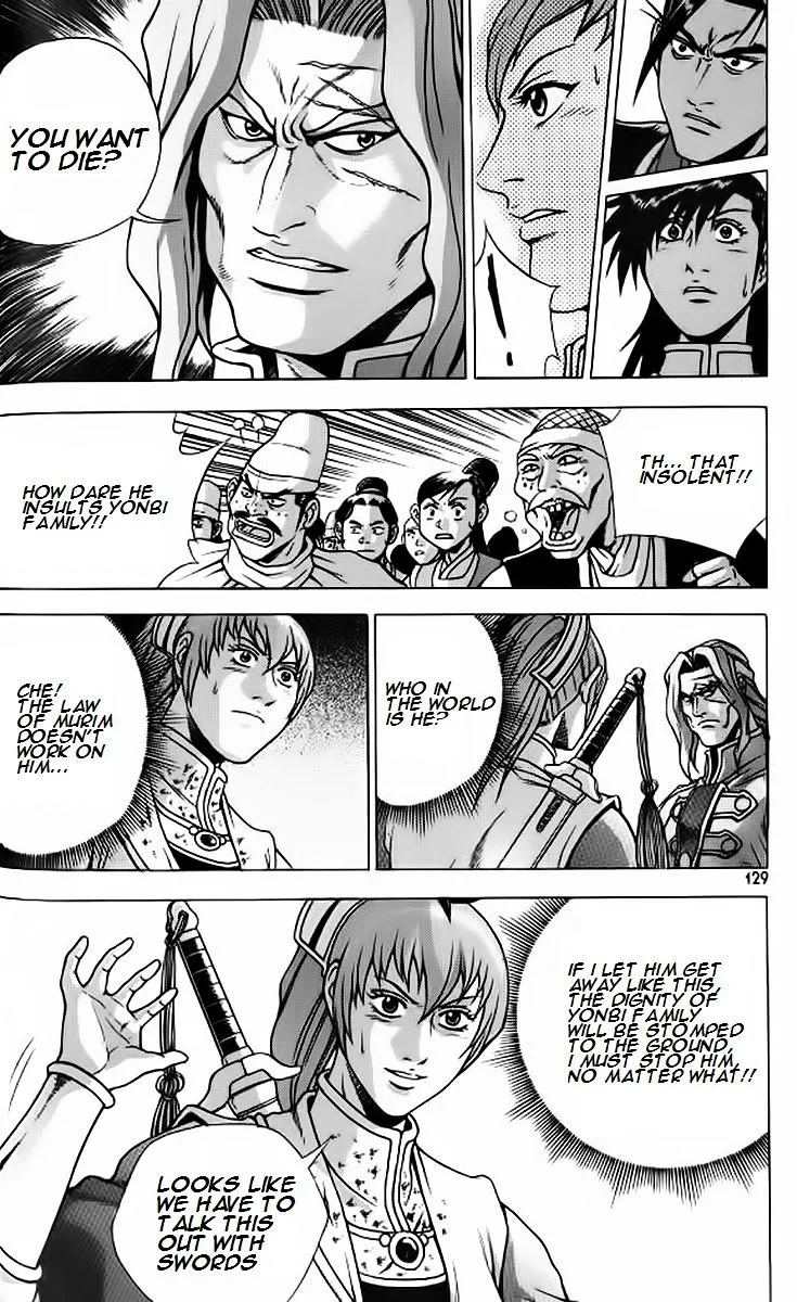 Ruler Of The Land Chapter 242 page 9 - 