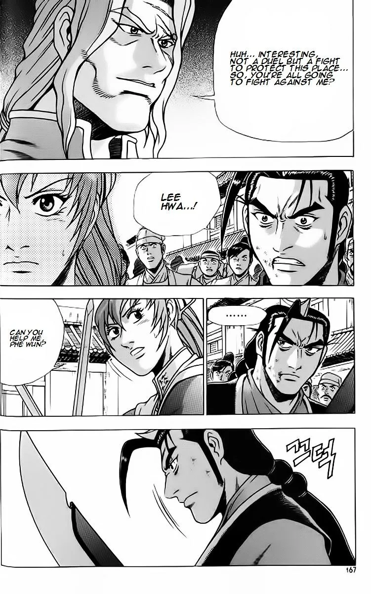 Ruler Of The Land Chapter 243 page 11 - 