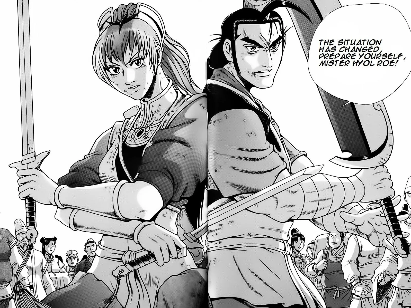 Ruler Of The Land Chapter 243 page 12 - 