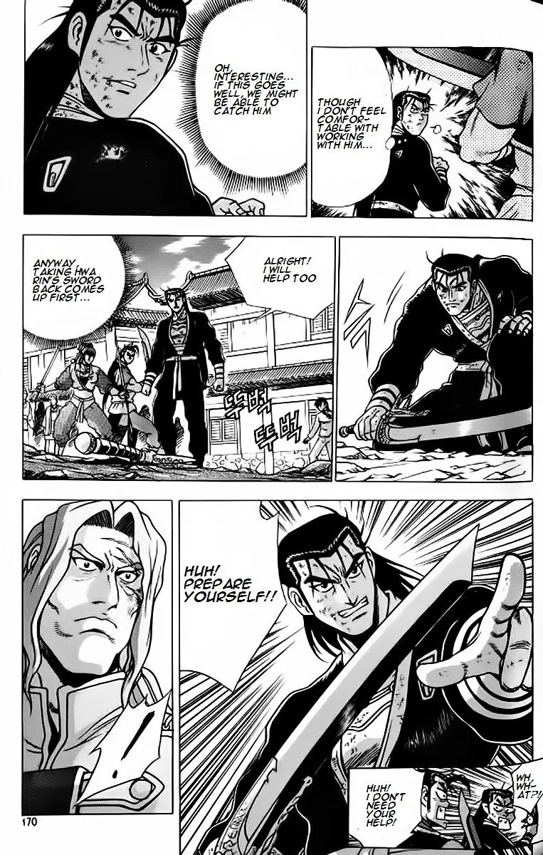 Ruler Of The Land Chapter 243 page 13 - 