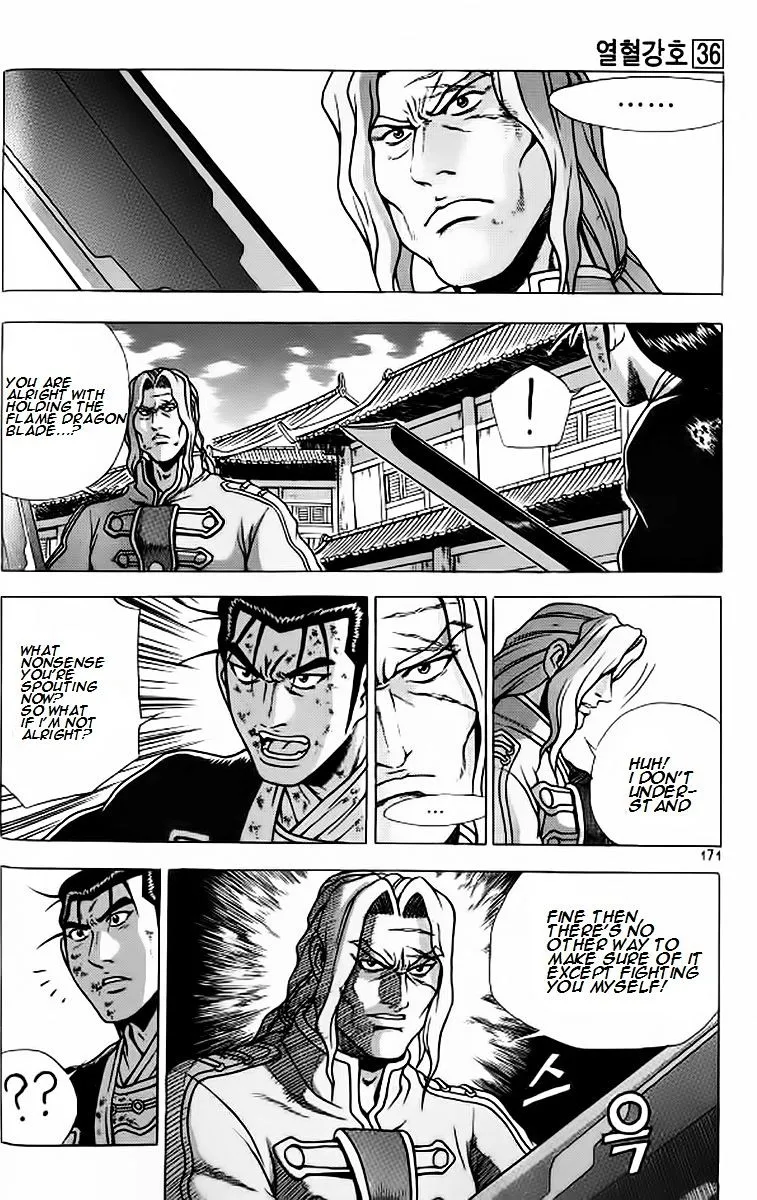 Ruler Of The Land Chapter 243 page 14 - 
