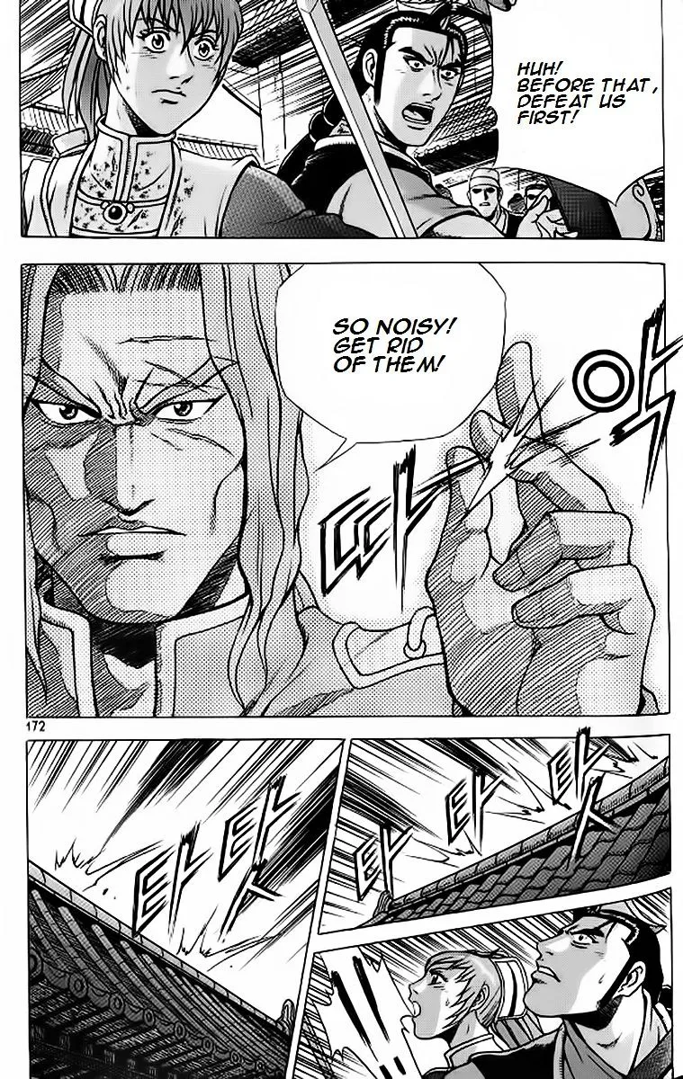 Ruler Of The Land Chapter 243 page 15 - 