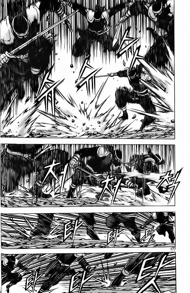 Ruler Of The Land Chapter 243 page 19 - 
