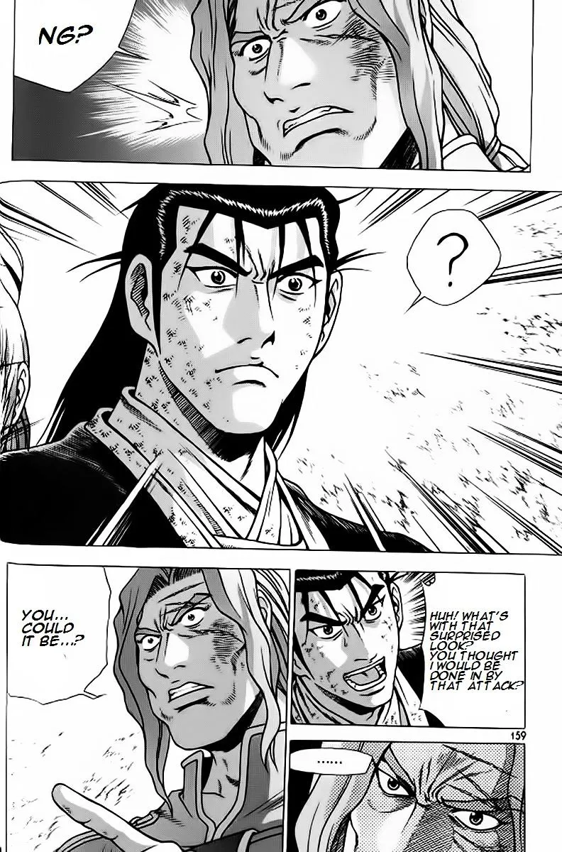 Ruler Of The Land Chapter 243 page 3 - 