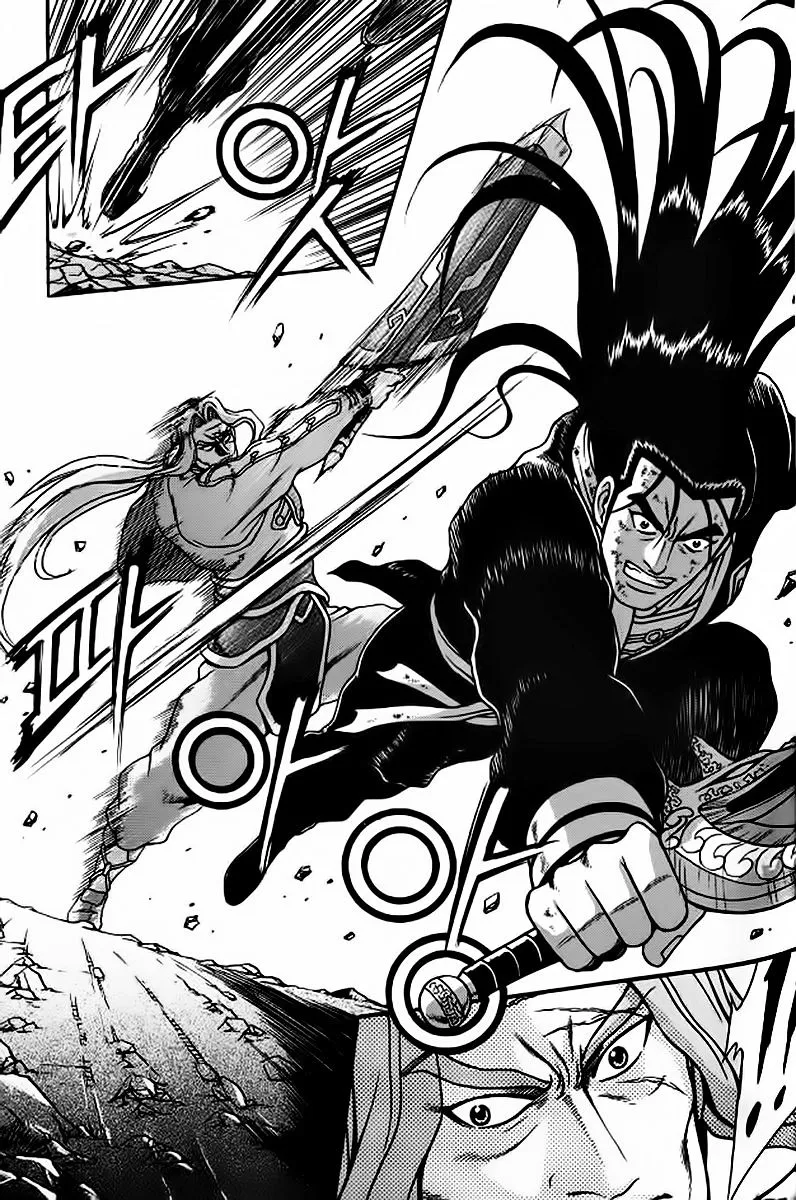 Ruler Of The Land Chapter 243 page 24 - 