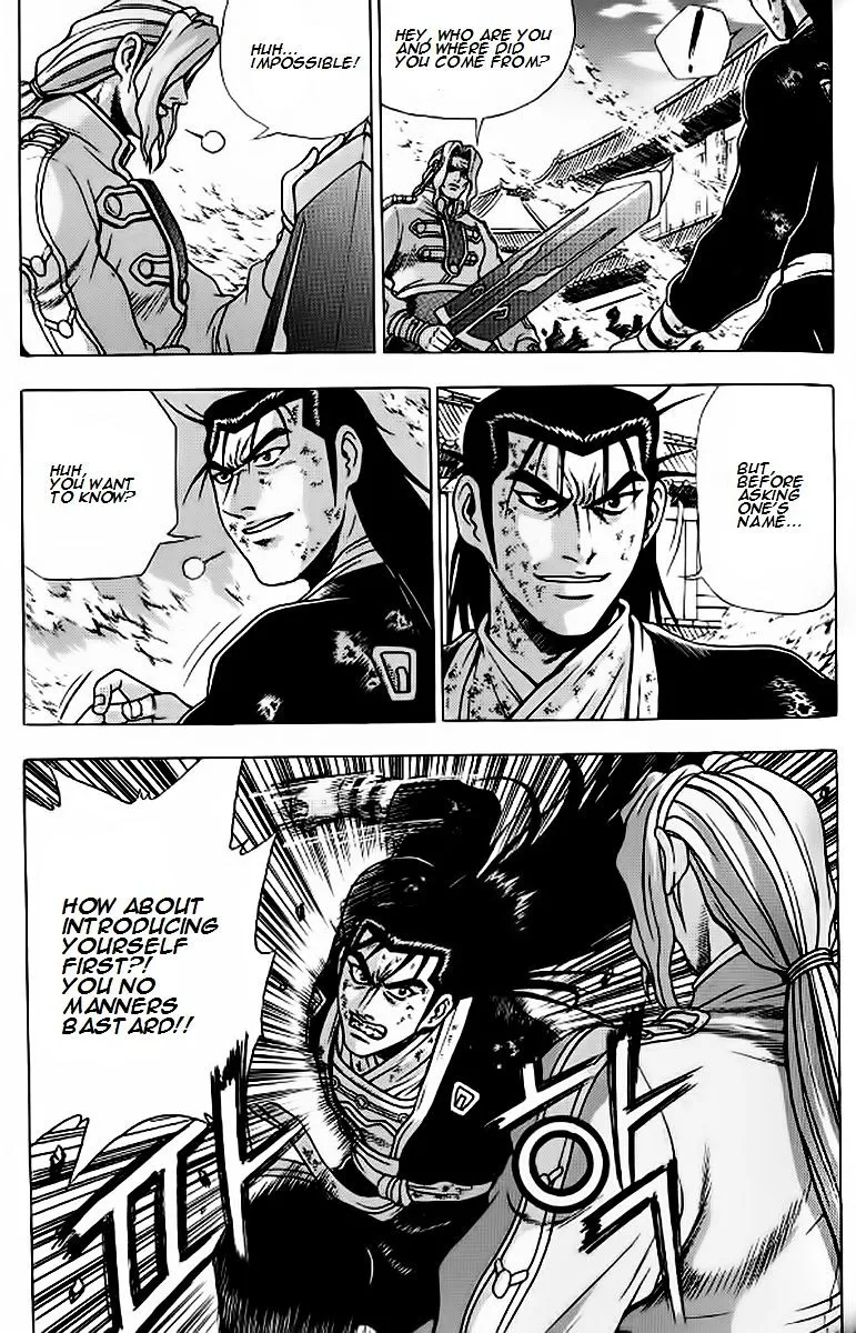 Ruler Of The Land Chapter 243 page 4 - 