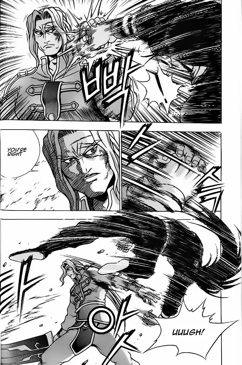 Ruler Of The Land Chapter 243 page 5 - 