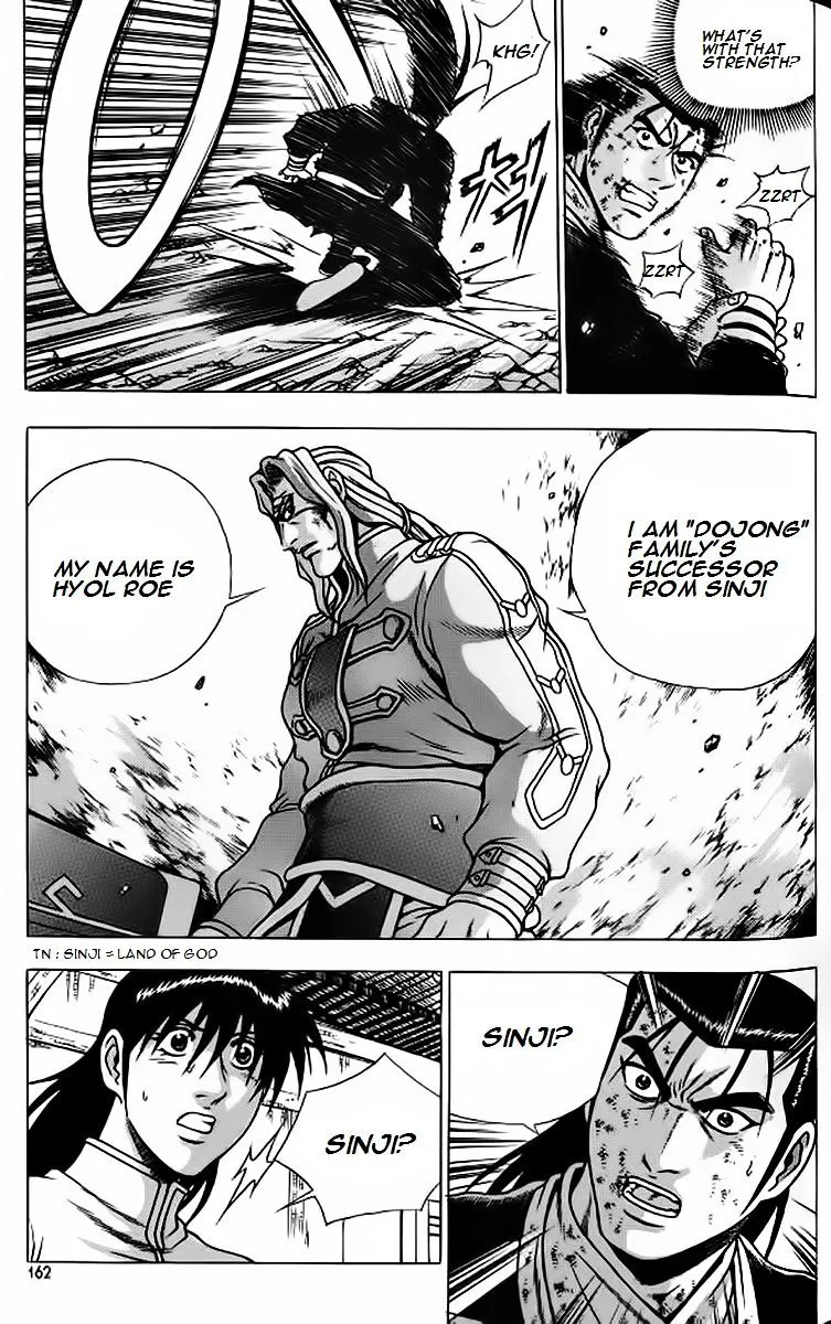 Ruler Of The Land Chapter 243 page 6 - 