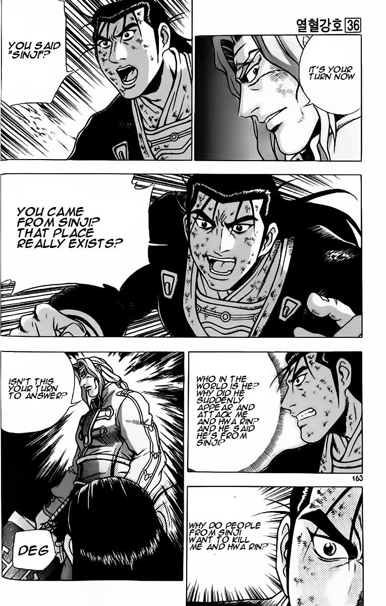 Ruler Of The Land Chapter 243 page 7 - 
