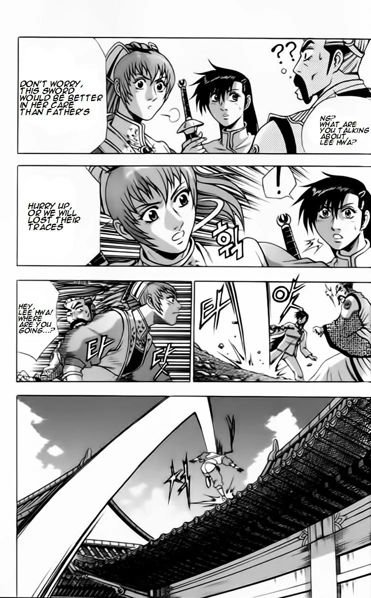 Ruler Of The Land Chapter 244 page 15 - 