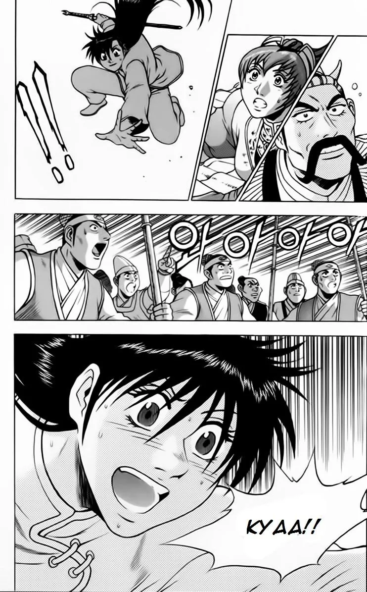 Ruler Of The Land Chapter 244 page 18 - 