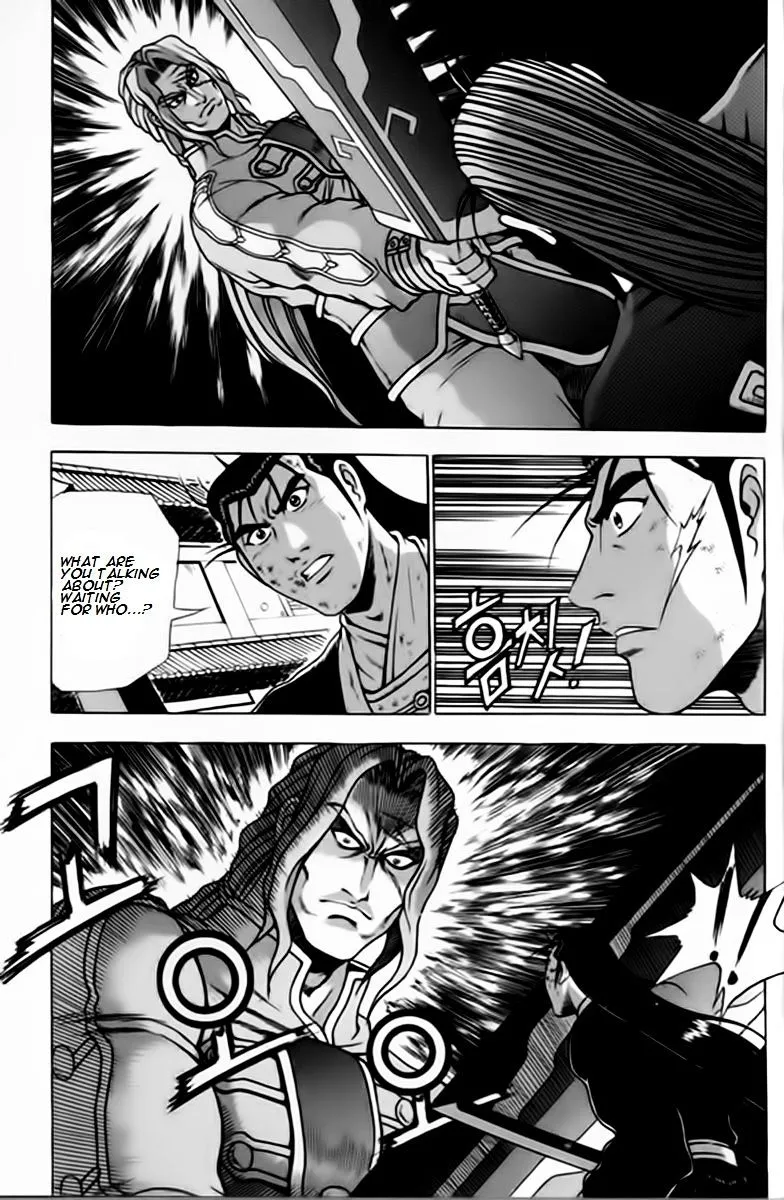 Ruler Of The Land Chapter 244 page 3 - 
