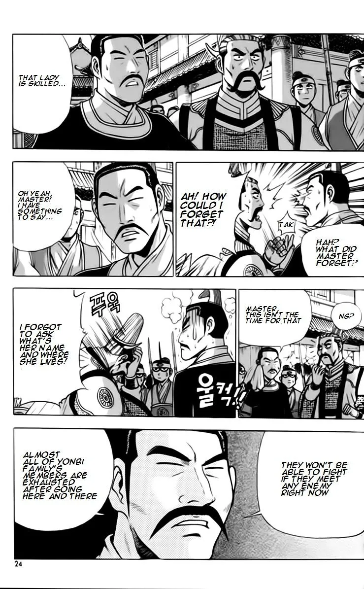 Ruler Of The Land Chapter 244 page 22 - 