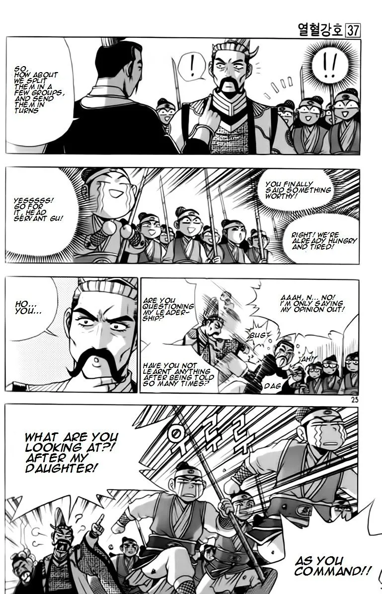 Ruler Of The Land Chapter 244 page 23 - 