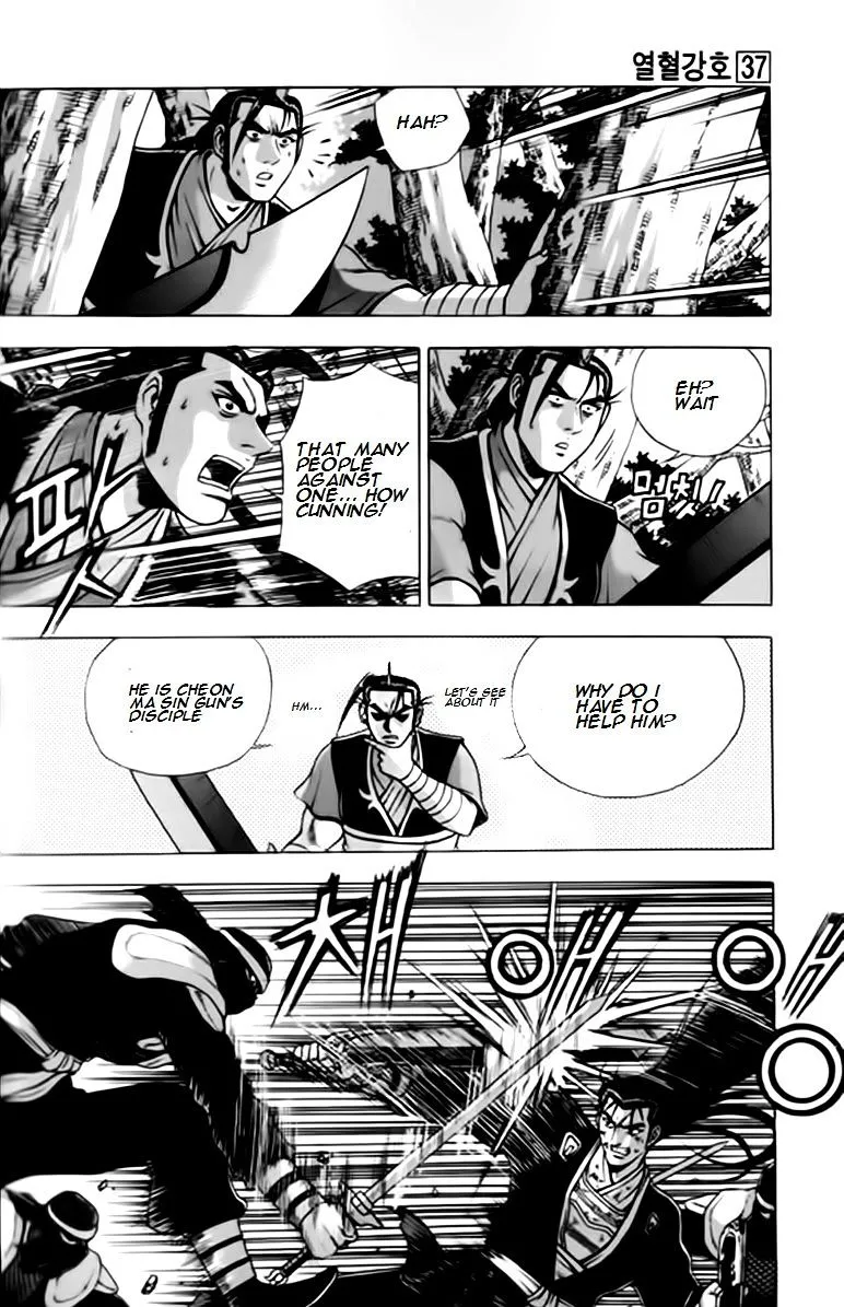 Ruler Of The Land Chapter 244 page 25 - 