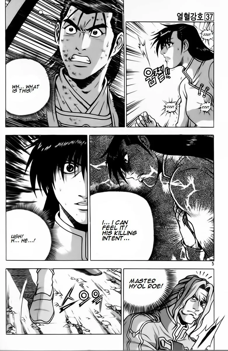 Ruler Of The Land Chapter 244 page 4 - 