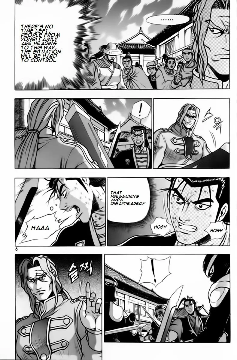 Ruler Of The Land Chapter 244 page 5 - 