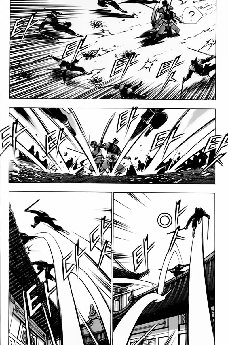 Ruler Of The Land Chapter 244 page 6 - 