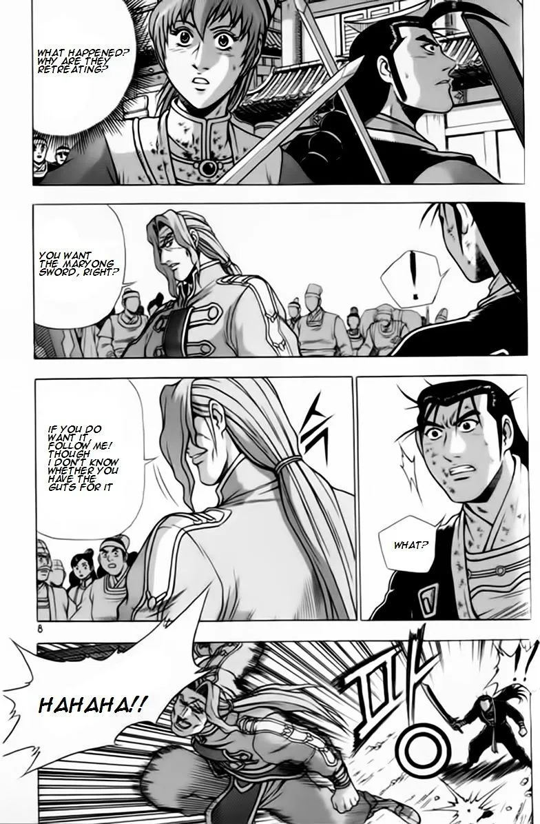 Ruler Of The Land Chapter 244 page 7 - 