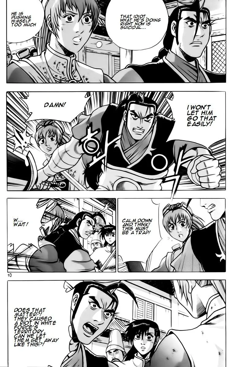 Ruler Of The Land Chapter 244 page 9 - 