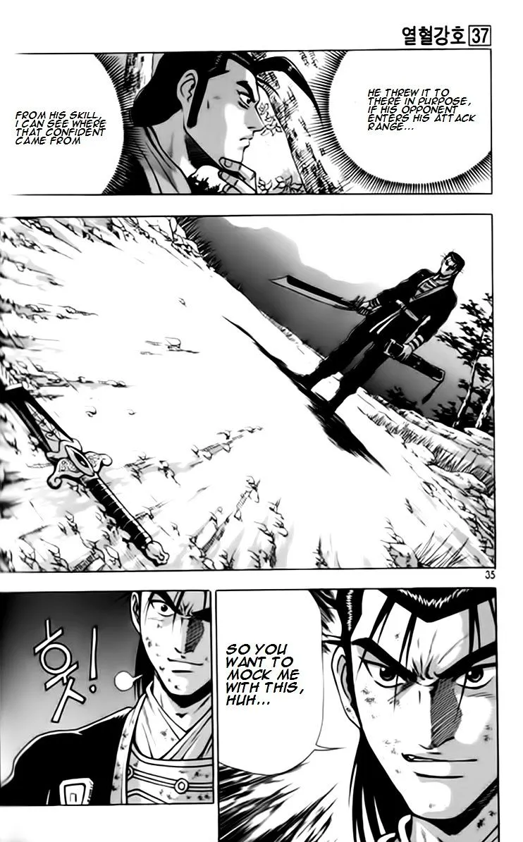Ruler Of The Land Chapter 245 page 2 - 