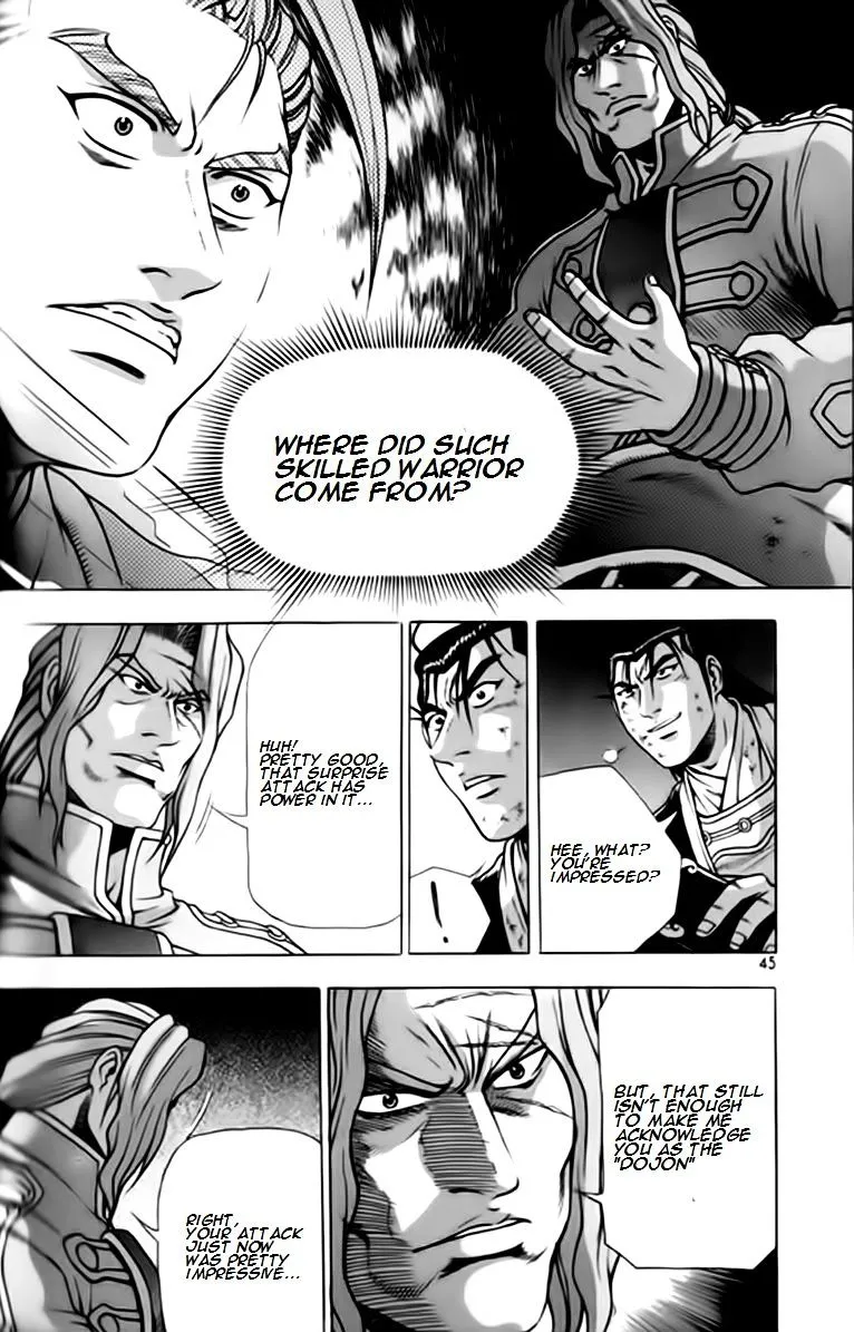 Ruler Of The Land Chapter 245 page 11 - 