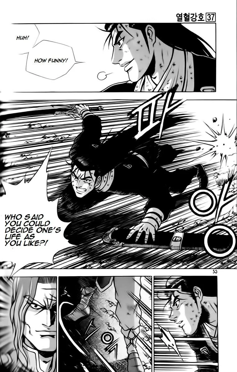 Ruler Of The Land Chapter 245 page 18 - 