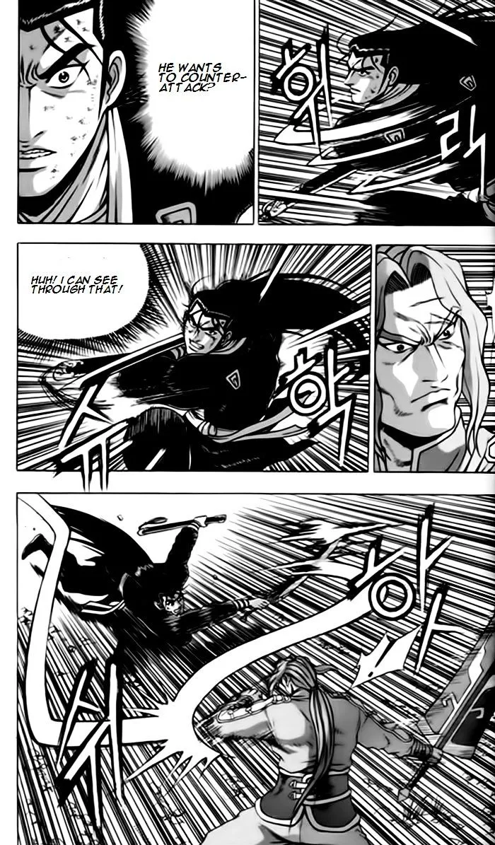Ruler Of The Land Chapter 245 page 19 - 