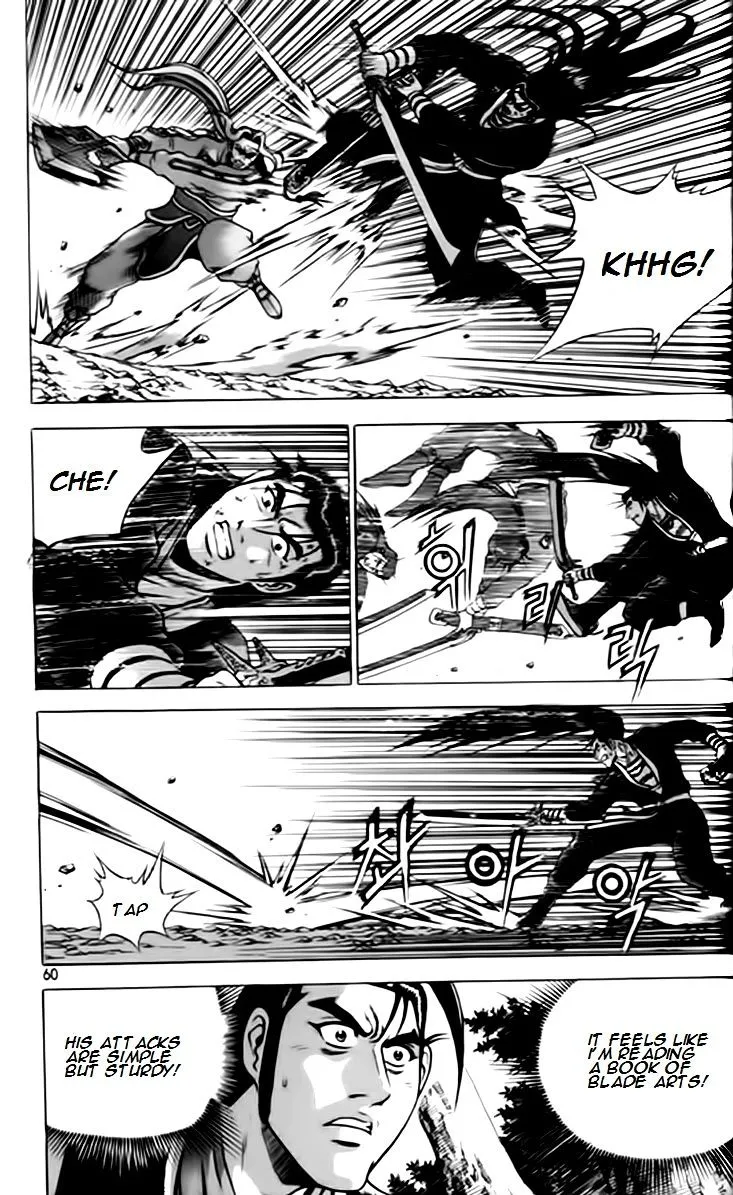 Ruler Of The Land Chapter 245 page 25 - 