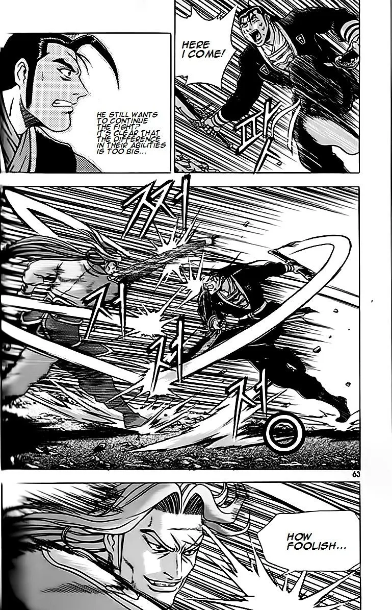 Ruler Of The Land Chapter 245 page 28 - 