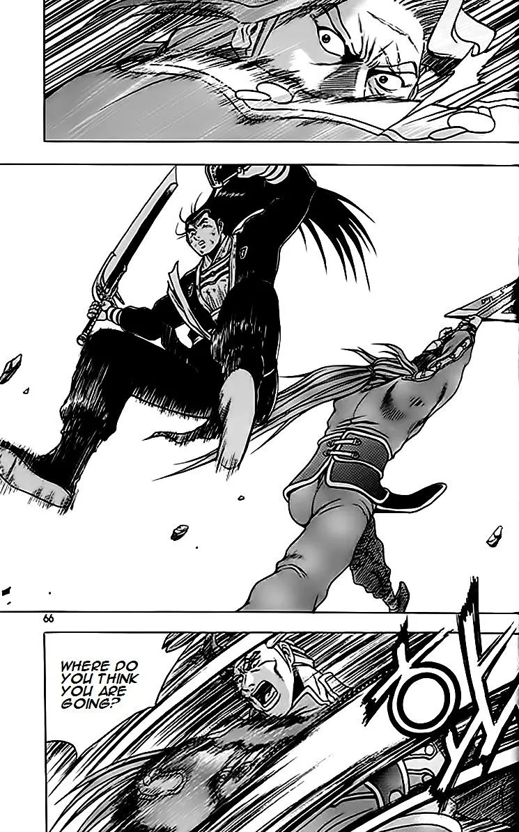 Ruler Of The Land Chapter 245 page 31 - 
