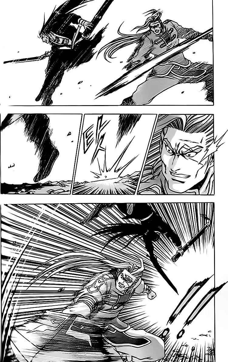 Ruler Of The Land Chapter 245 page 32 - 