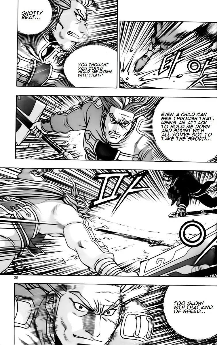 Ruler Of The Land Chapter 245 page 5 - 