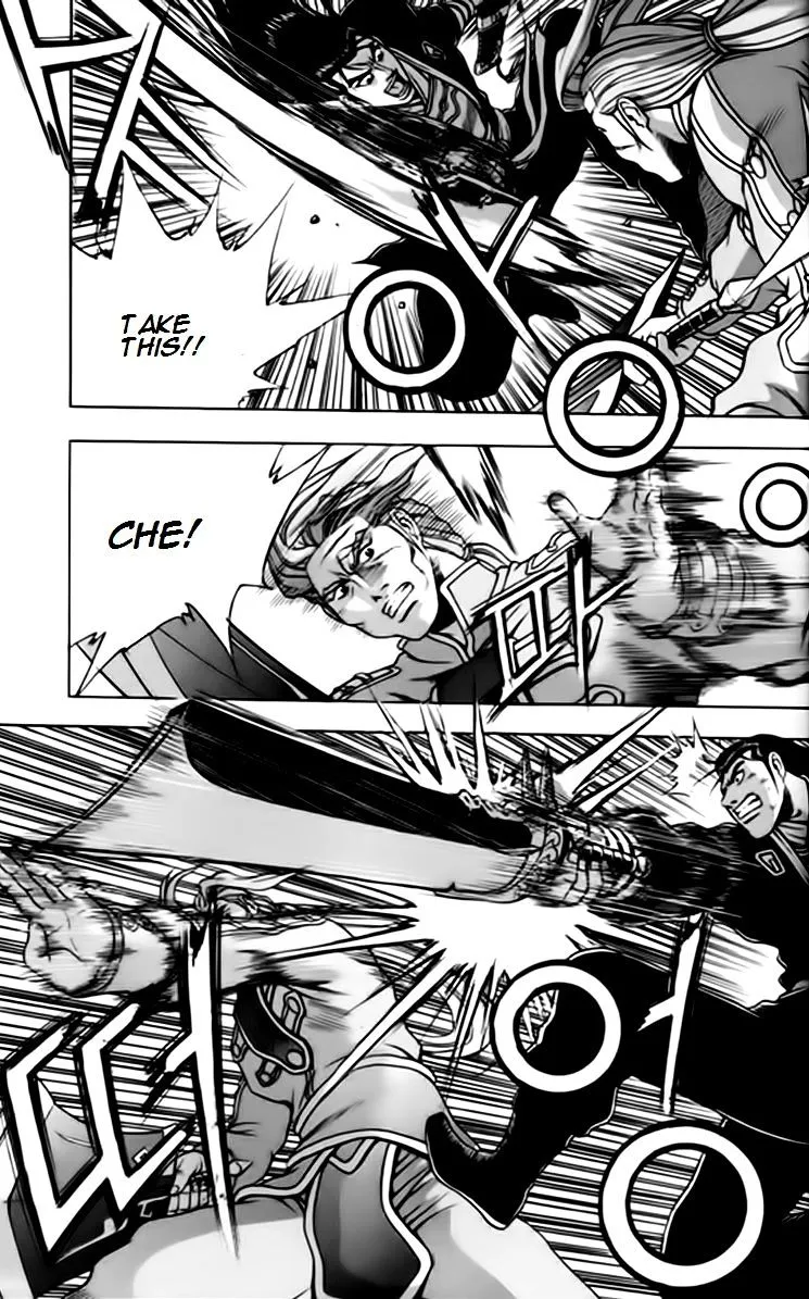 Ruler Of The Land Chapter 245 page 8 - 