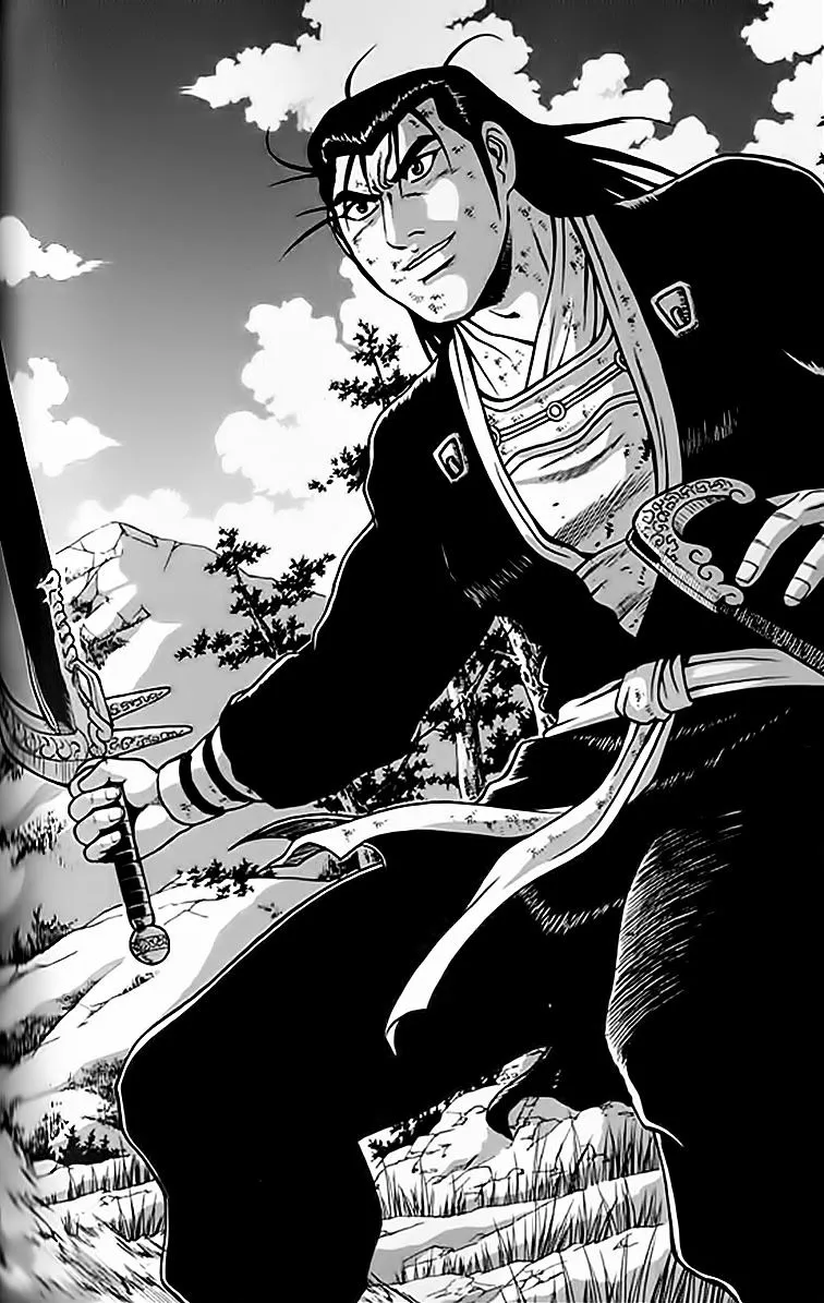 Ruler Of The Land Chapter 246 page 1 - 