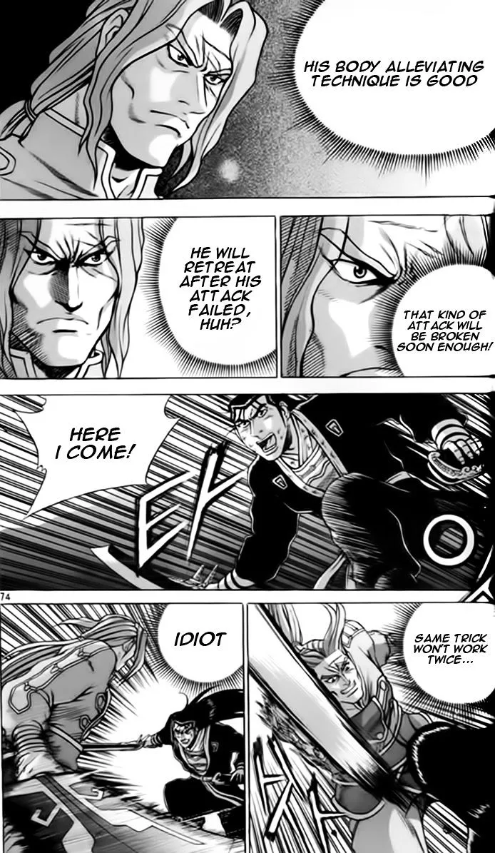 Ruler Of The Land Chapter 246 page 2 - 
