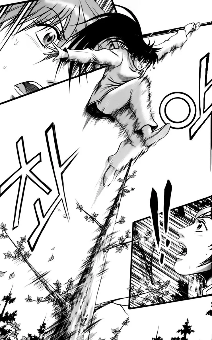 Ruler Of The Land Chapter 246 page 11 - 