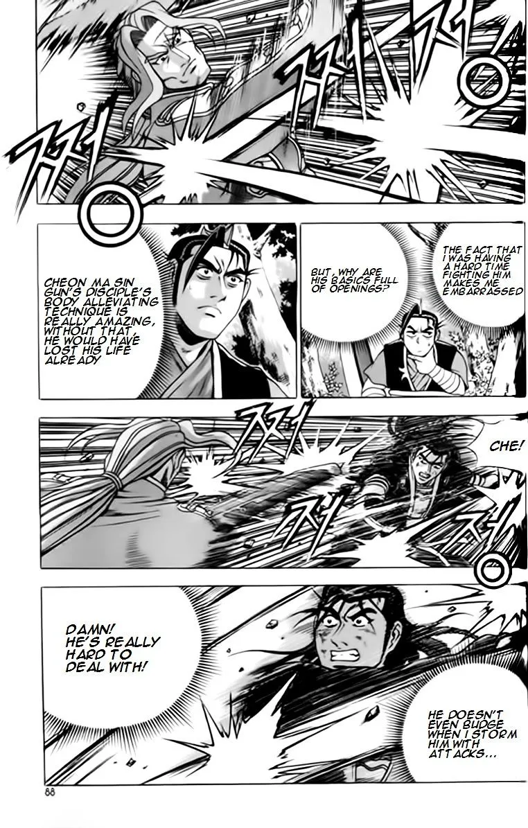 Ruler Of The Land Chapter 246 page 15 - 