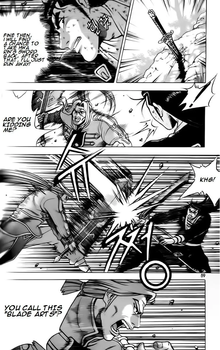 Ruler Of The Land Chapter 246 page 16 - 