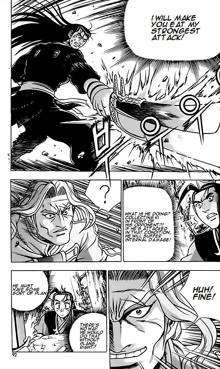 Ruler Of The Land Chapter 246 page 19 - 