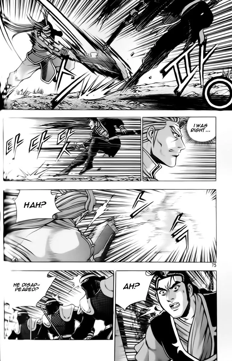 Ruler Of The Land Chapter 246 page 3 - 