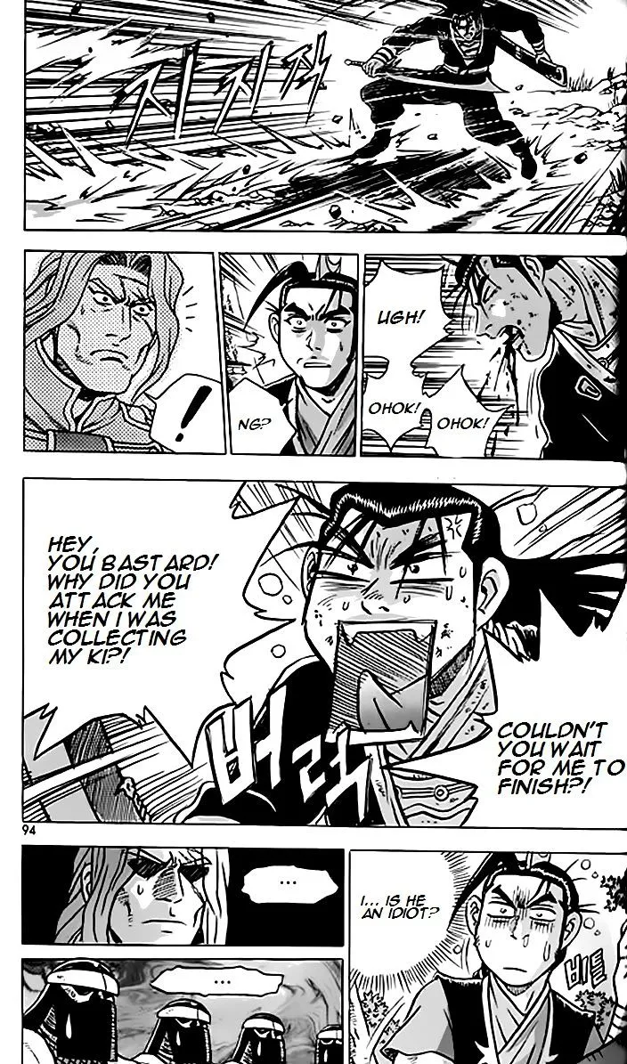 Ruler Of The Land Chapter 246 page 21 - 