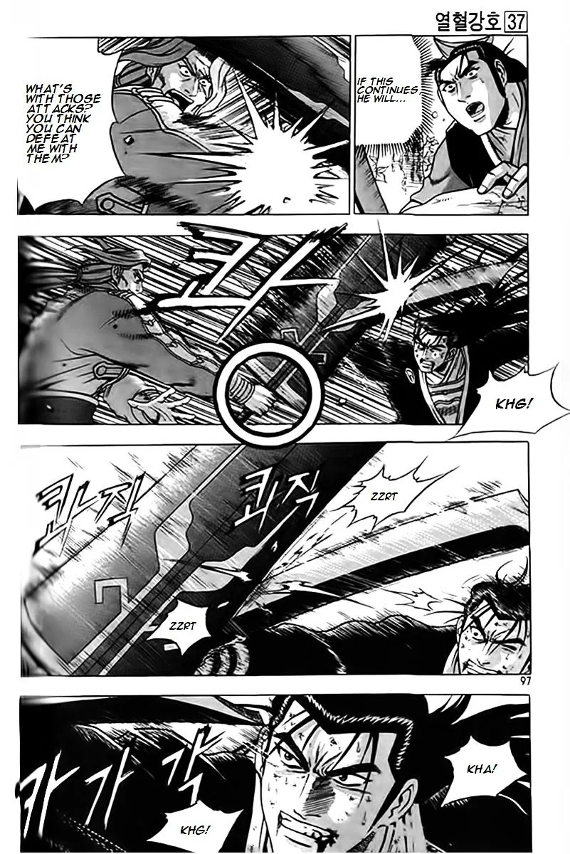 Ruler Of The Land Chapter 246 page 24 - 