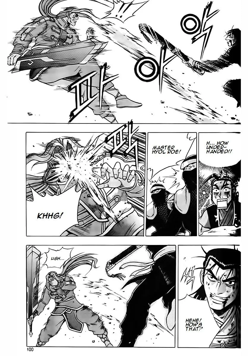 Ruler Of The Land Chapter 246 page 27 - 