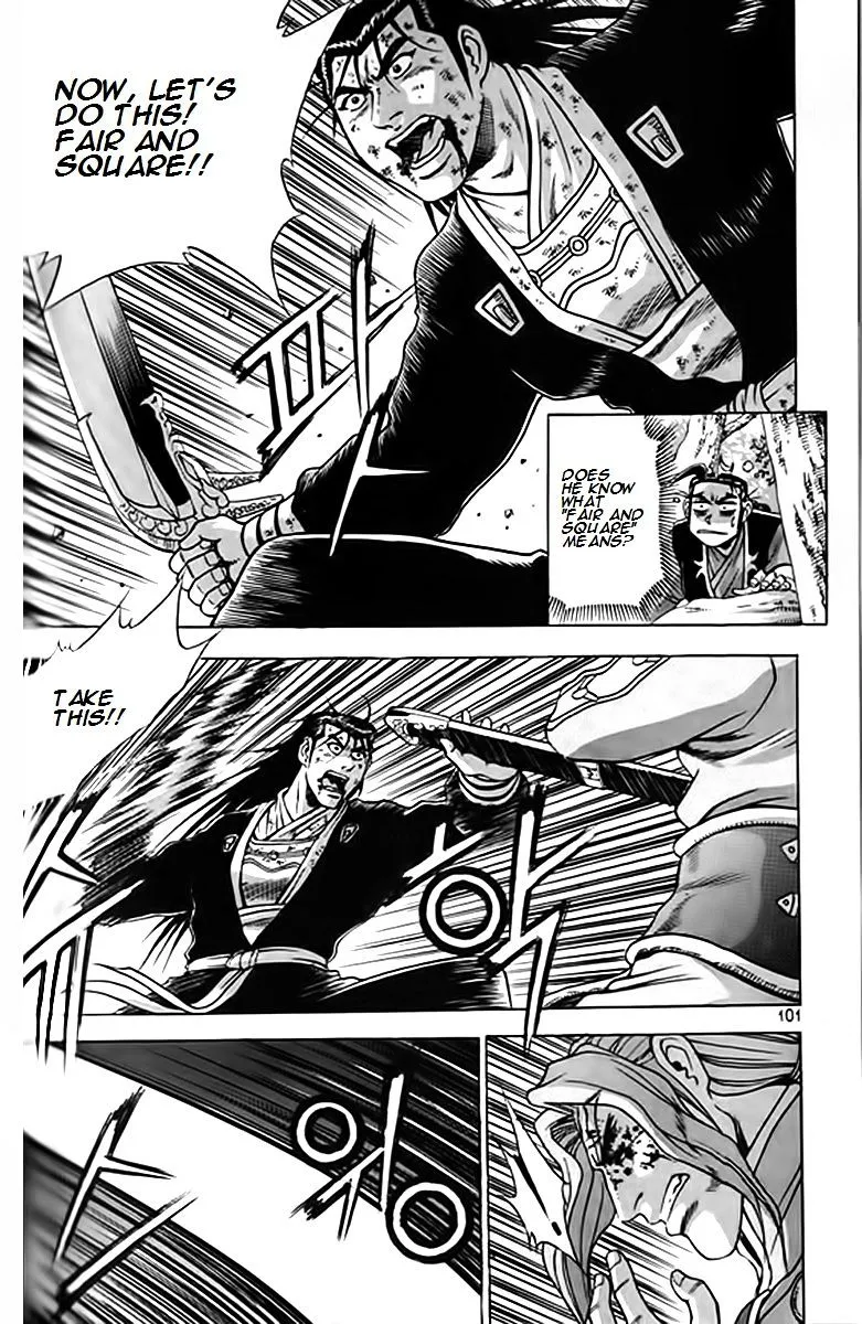 Ruler Of The Land Chapter 246 page 28 - 